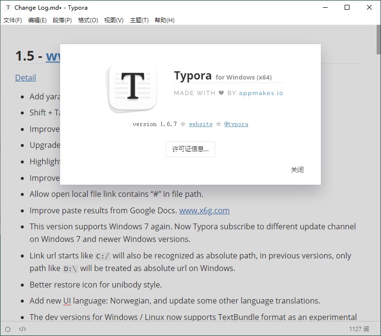 Typora v1.10.8 | MarkDown编辑器