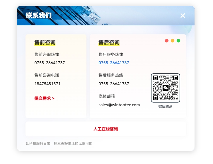大气好看的在线联系客服代码（html+js+css）
