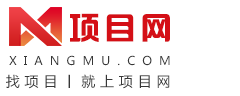 【项目网】火车头采集规则免费下载