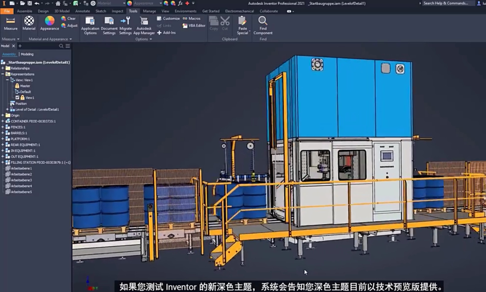 Autodesk Inventor 2023正式版 | 免激活、免注册