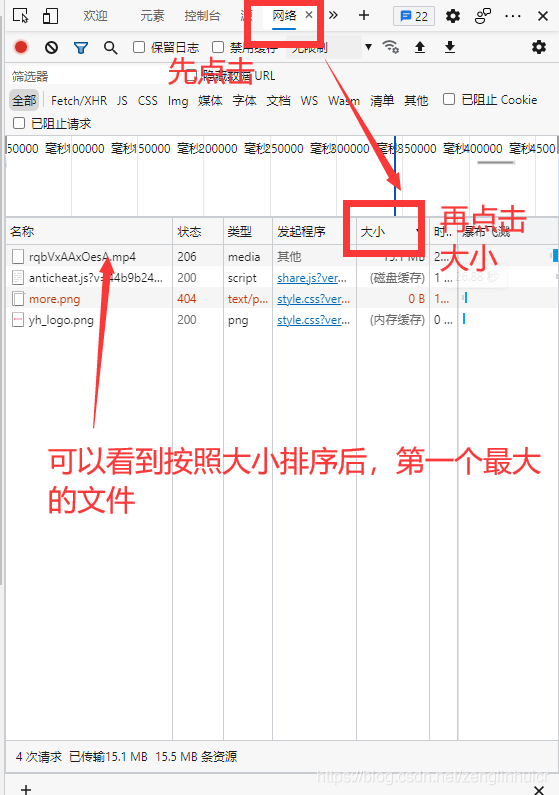 弹弹Play播放器v15.12.0绿色版 | 动漫迷必备