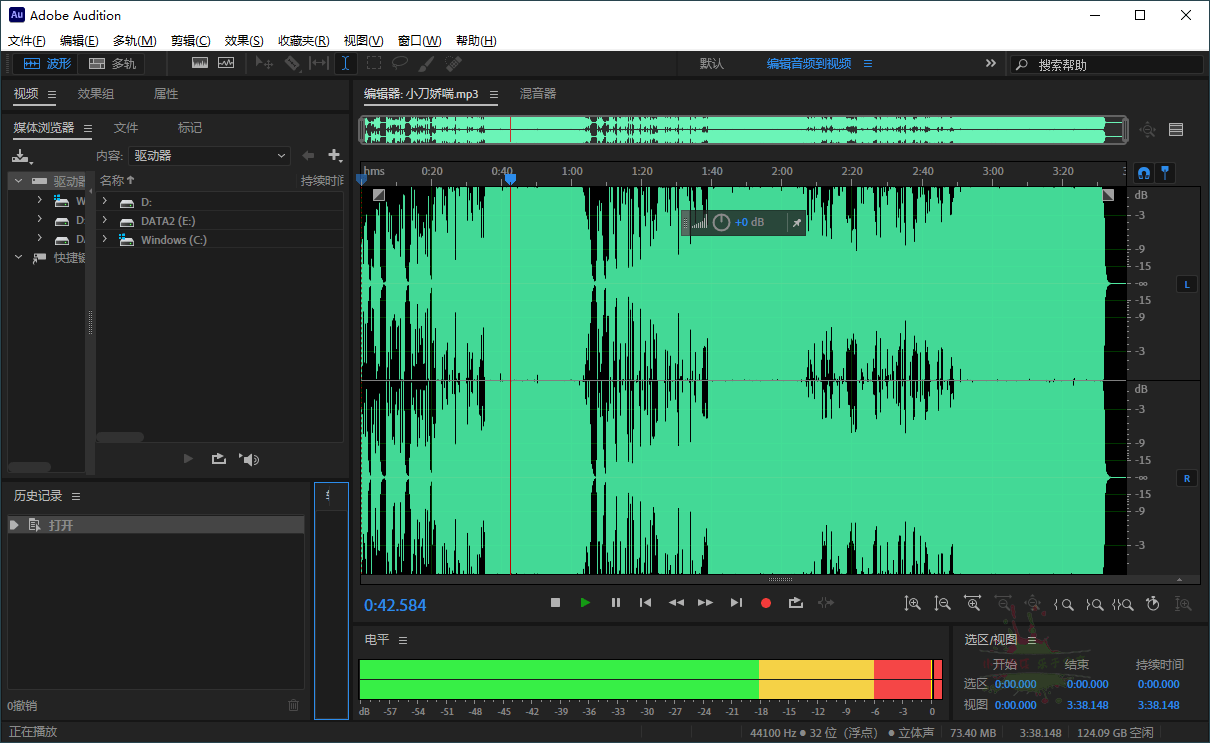 Adobe Audition 2022 v22.3.0.60 | 数字音频编辑软件
