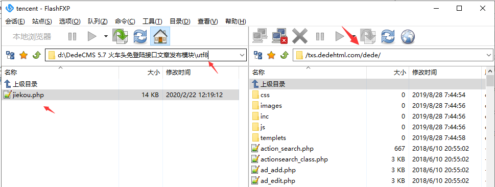 织梦火车头免登陆接口文章发布模块