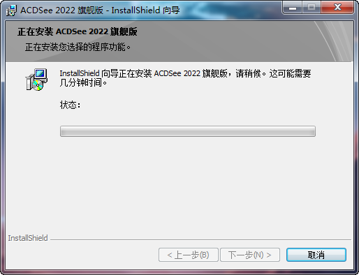 ACDSee2022旗舰版 | 免激活、永久免费