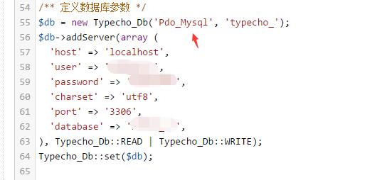 Typecho出现"Database Server Error"