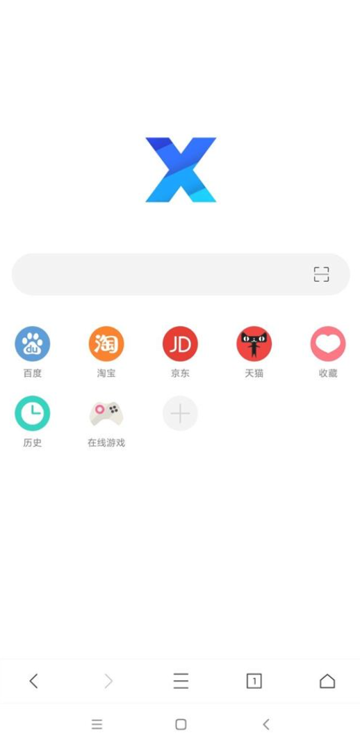 安卓X浏览器v3.7.6谷歌版 | 安全隐私