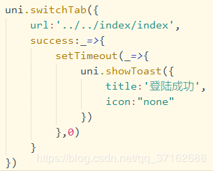 记录使用过程中uniapp的BUG