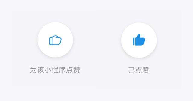 仿头条的点赞效果Html+css