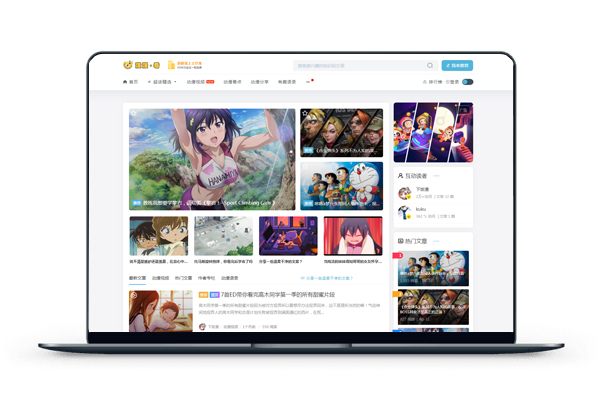 给typecho主题做内容专题功能，打造文章系列