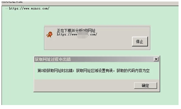 解决火车头v7.6版本无法采集部分https网站问题