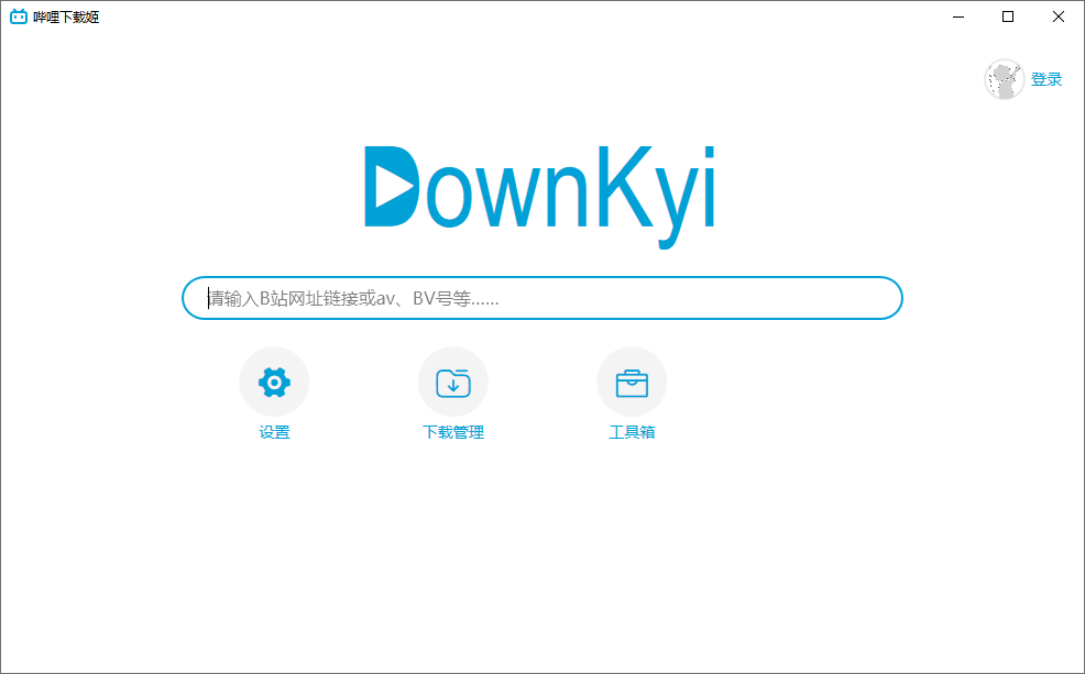 哔哩下载姬【最新版】| B站视频免费下载