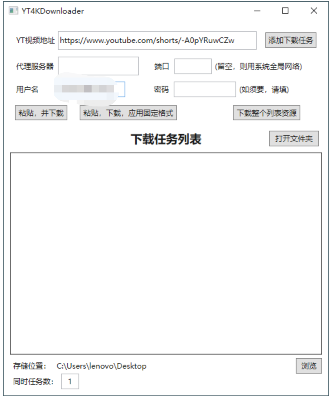 YT4KDownloader视频下载器v2.8.1 | yontube油管视频下载