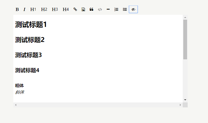 推荐一个精致的jquery-markdown编辑器，适合简单小众的投稿页面