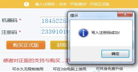迅捷pdf编辑器2022_迅捷pdf编辑器激活补丁