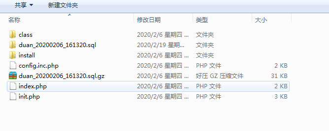 Spimes主题播放器弹幕装载 - 教程
