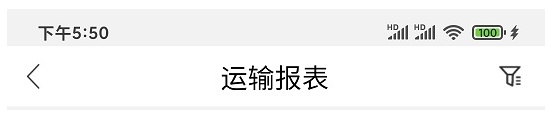 uniapp中自定义头部导航栏设置，去掉官方默认导航