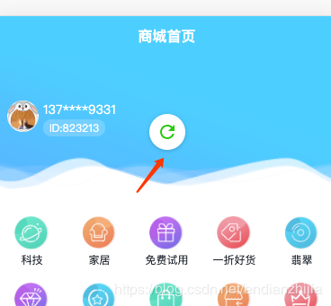 uniapp更好的下拉刷新动画