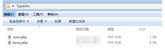 Typecho火车头免登陆接口文章发布模块
