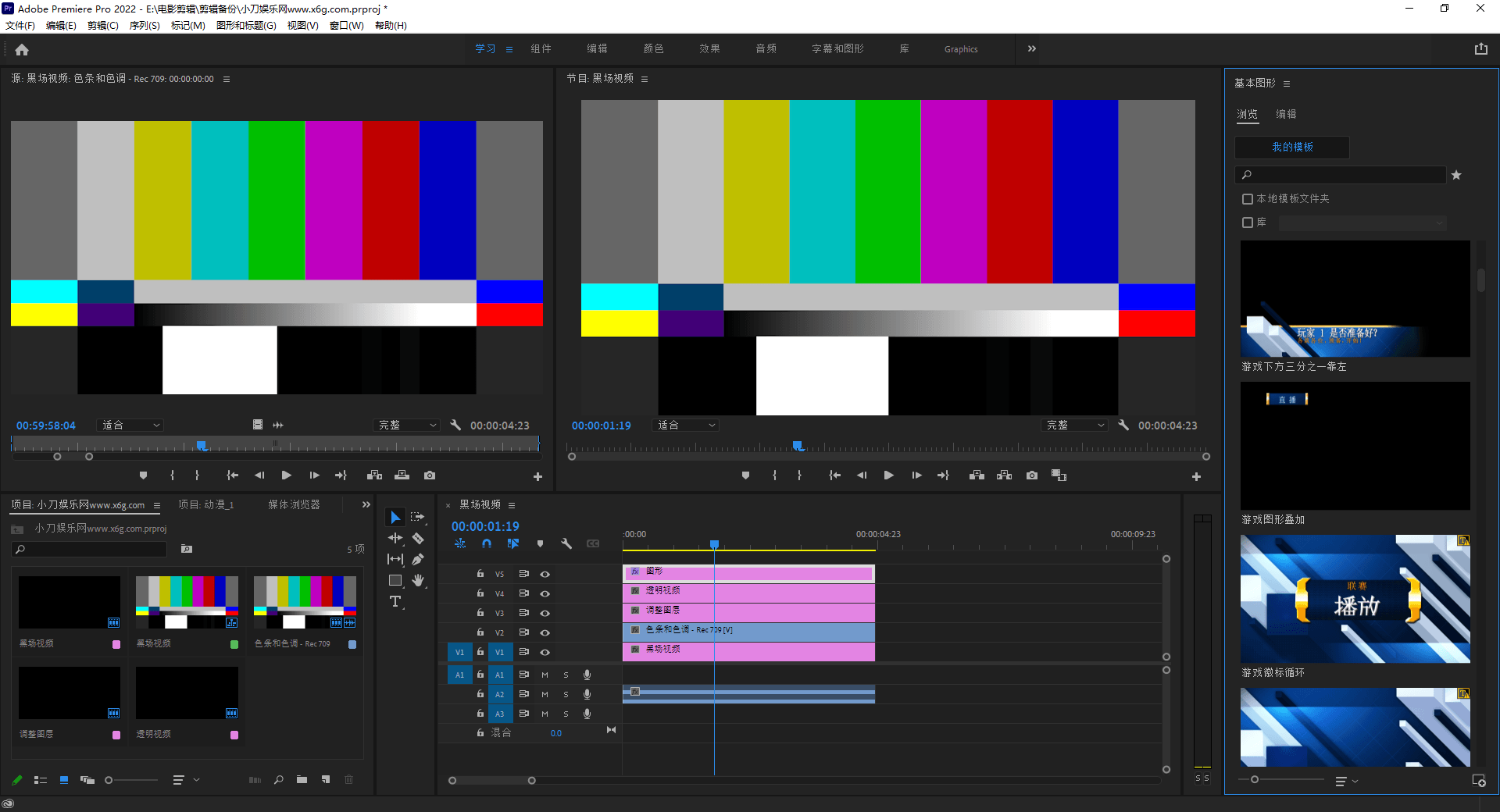 Adobe Premiere Pro 2022 v22.3.0.121 | 视频编辑软件