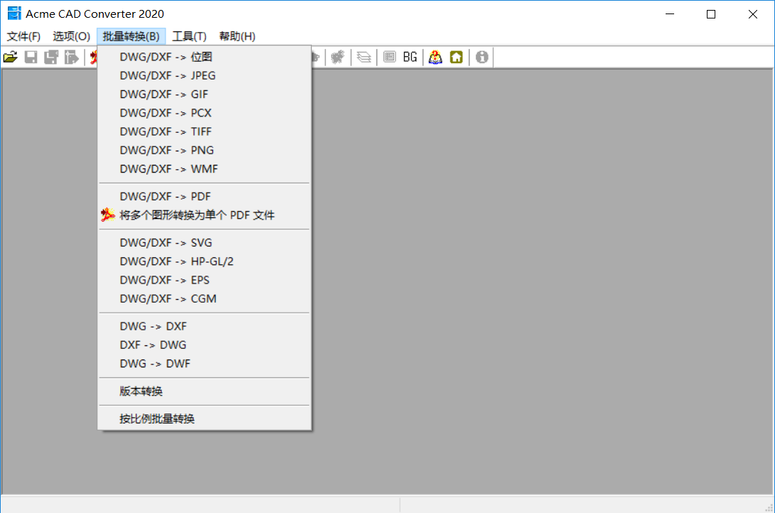 Acme CAD Converter 2020 | CAD版本转换器