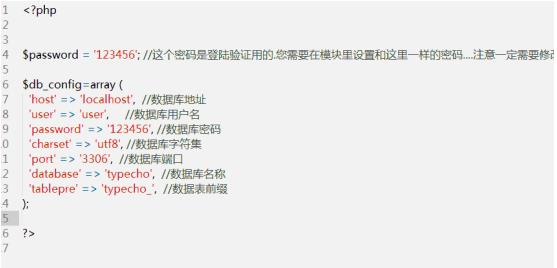 Typecho火车头免登陆接口文章发布模块