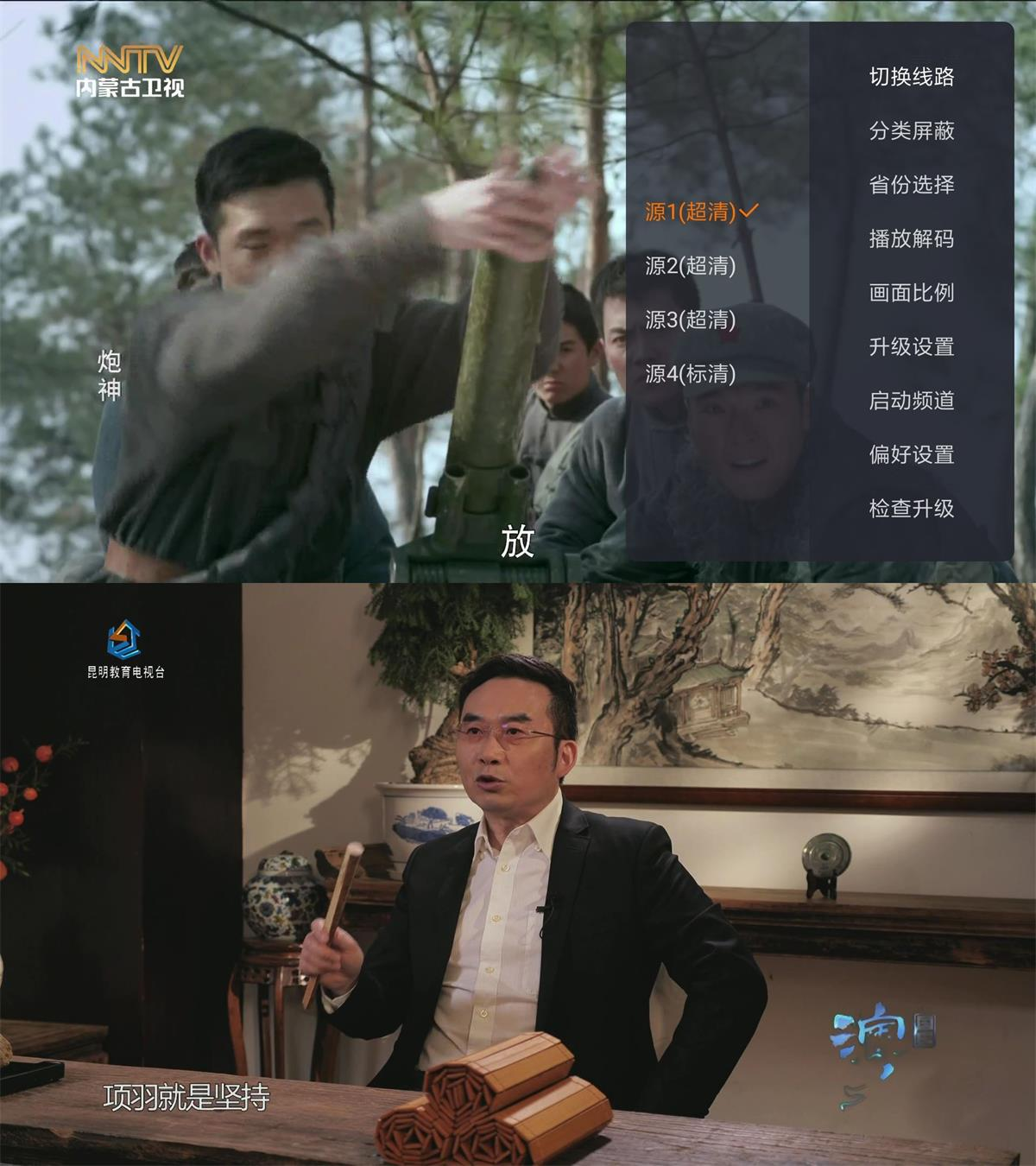 火星直播v1.9.2 纯净无广告 | 解锁VIP会员