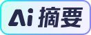 CSS Grid - 使用fr单位和repeat()函数