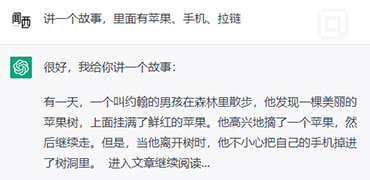 ChatGPT | 训练有素的AI聊天机器人