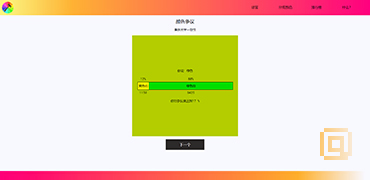 Color Controversy | 关于颜色的争议