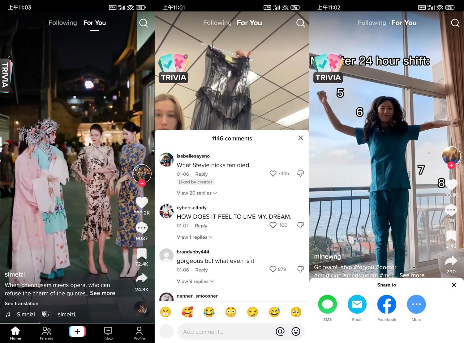 安卓TikTok v39.3.3抖音海外版 | 去广告
