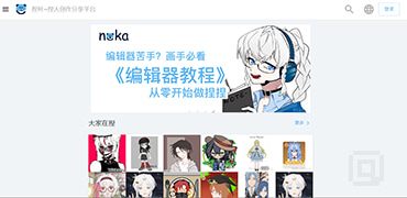Neka | 捏人游戏生成器
