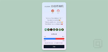 Pingli | 让AI解决一切分歧