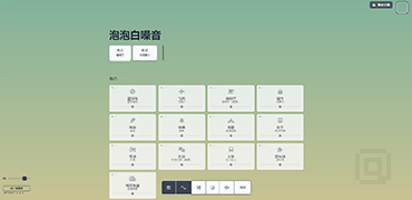 PPbzy | 全能型在线白噪音网站