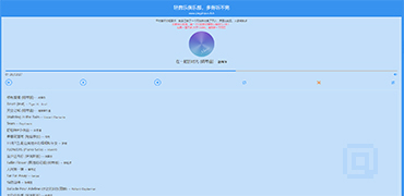 Qingyinyue Club | 轻音乐一次听个够