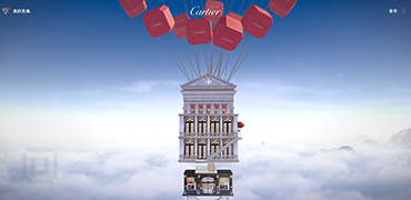 The Fabulous Cartier Journey | 卡地亚圣殿环游