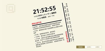 Waibozi | 歪脖子新标签页