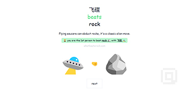 What Beats Rock Game | 什么可以打败石头？