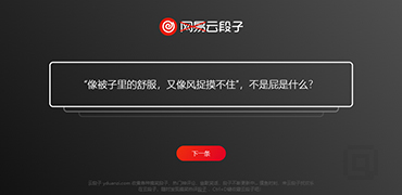 Yduanzi | 随机一个搞笑段子